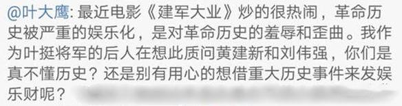 周公子聊娱乐 没钱拍片抵押房子，吴京崛起的背后没那么简单，被甄子丹打断肋骨