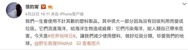 岳云鹏失言说张钧甯不红,本人机智回应被赞,女神情商有多高?