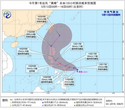 海峡网1号台风黄蜂生成怎么回事？2020台风最新消息1号台风黄蜂路径预测