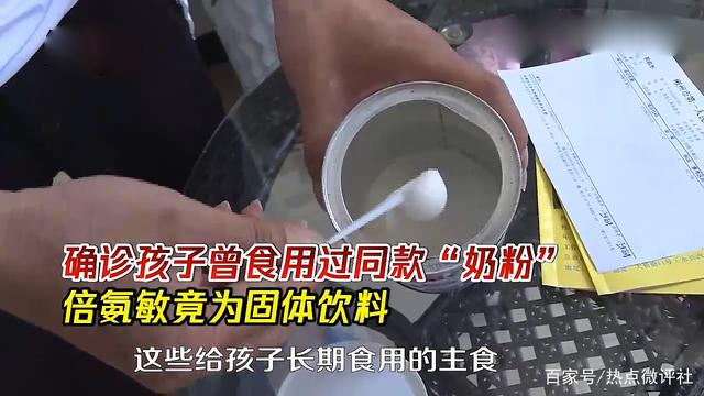 热点微评社丧心病狂！母婴店“忽悠”给婴儿喝“假奶粉”：又见大头娃娃！
