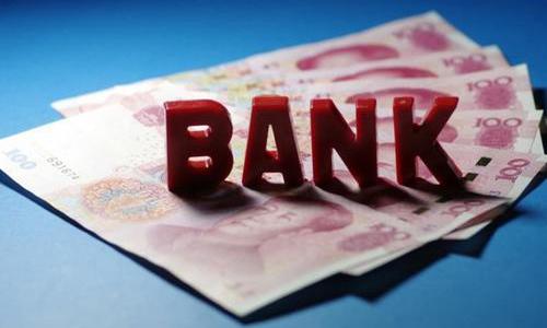 国人2类存款“被动刀”？银行揽储再出“花招”！对居民影响不大