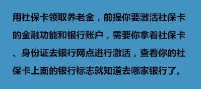 关注:2020年,社保大变!基数大调整,公积金与社保需同时缴纳,否则违法!