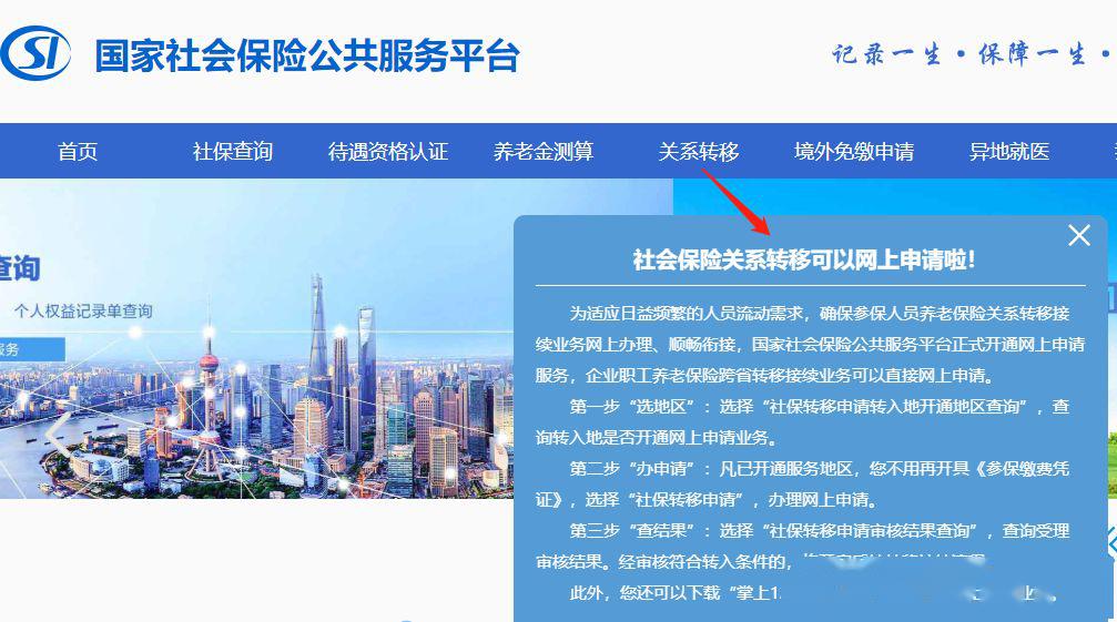 关注:2020年,社保大变!基数大调整,公积金与社保需同时缴纳,否则违法!