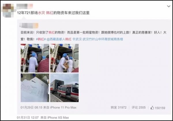 红了一辈子，48岁的韩红为何穷到倾家荡产？