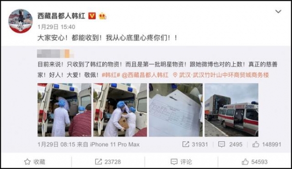 红了一辈子，48岁的韩红为何穷到倾家荡产？