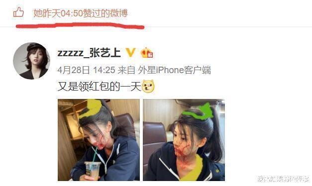 疑似黄景瑜前妻发文想轻生，都是靠耽美剧爆红，他比肖战更幸运