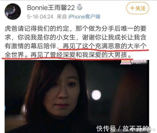疑似黄景瑜前妻发文想轻生，都是靠耽美剧爆红，他比肖战更幸运