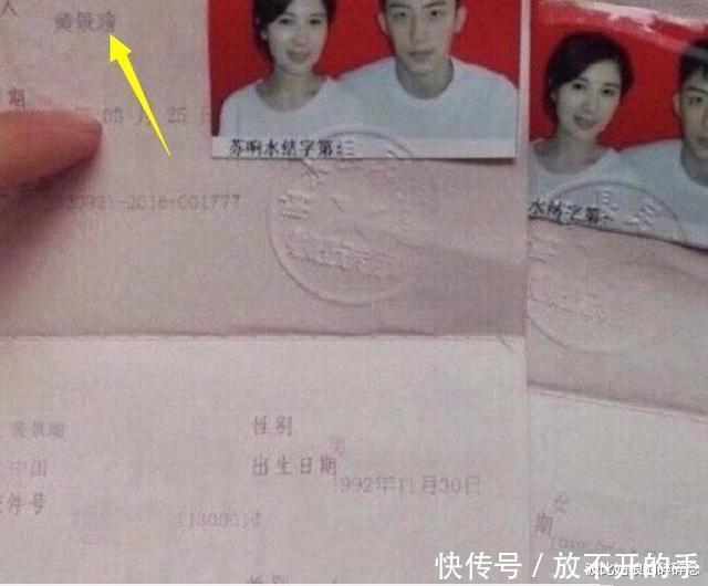 疑似黄景瑜前妻发文想轻生，都是靠耽美剧爆红，他比肖战更幸运