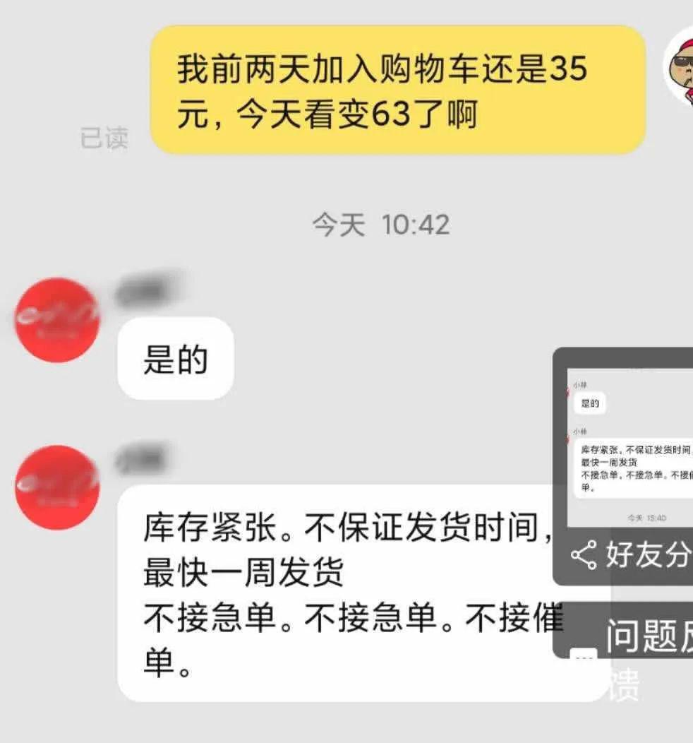 那些炒口罩发国难财的人，又开始“炒头盔”了！