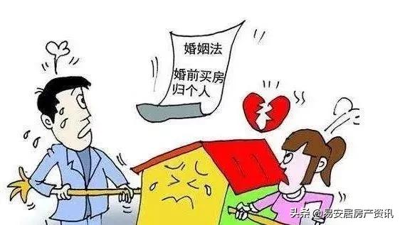 2020新婚姻法一出，给单身年轻人带来打击，网友：还能结婚吗