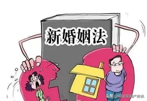 2020新婚姻法一出，给单身年轻人带来打击，网友：还能结婚吗