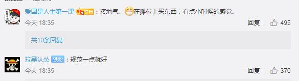 路边摊回来了？央视明确，重大调整