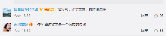 路边摊回来了？央视明确，重大调整