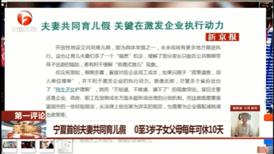 亲子微时光|国家又定了一个新假期，放假10天！2020年正式实施！，