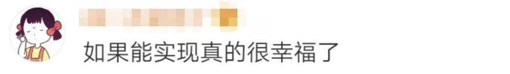 亲子微时光|国家又定了一个新假期，放假10天！2020年正式实施！，