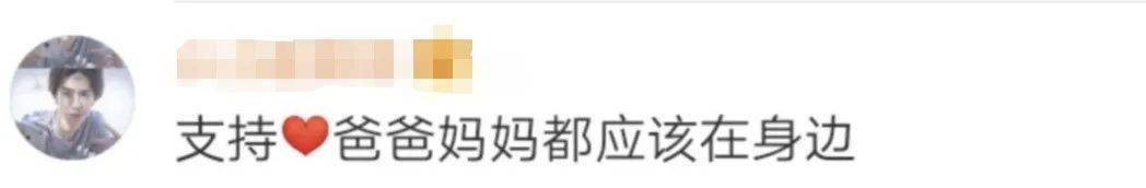 亲子微时光|国家又定了一个新假期，放假10天！2020年正式实施！，