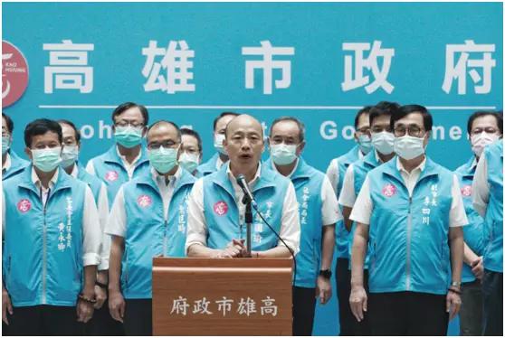 高雄市长韩国瑜被罢免，国民党致歉