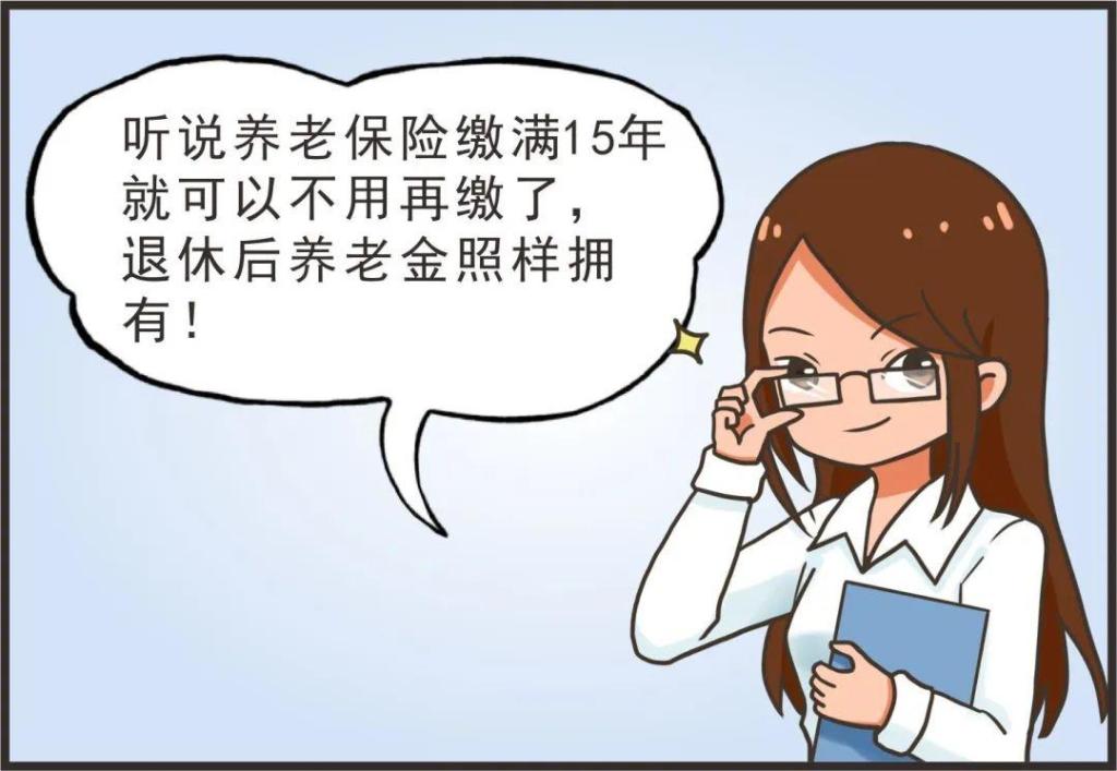 瓷都晚报|断缴社保会清零？失业金只能领一次？社保最常见的五大误区一并澄清