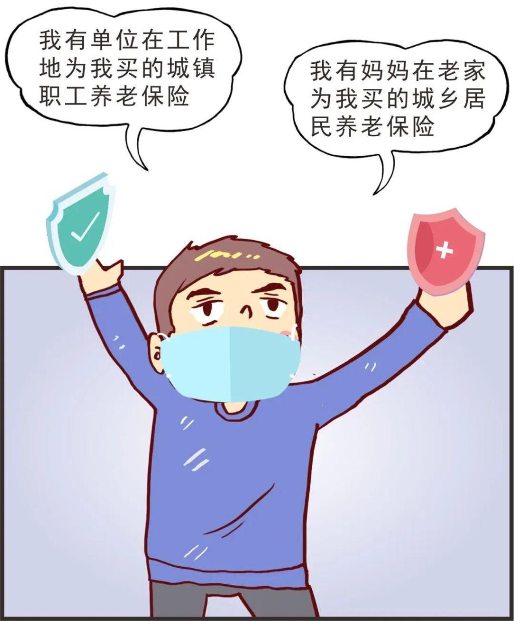 瓷都晚报|断缴社保会清零？失业金只能领一次？社保最常见的五大误区一并澄清