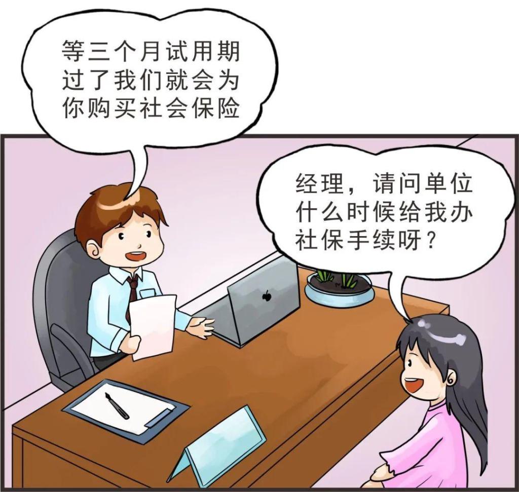 瓷都晚报|断缴社保会清零？失业金只能领一次？社保最常见的五大误区一并澄清