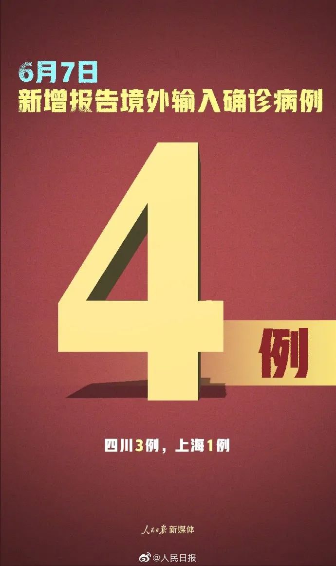 上观新闻|力度或超第一波？张文宏作出最新判断→，全球第二波疫情已在路上