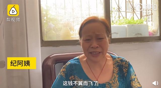 大妈崩溃！百万存款失踪倒欠银行13万，建行的回复气炸网友