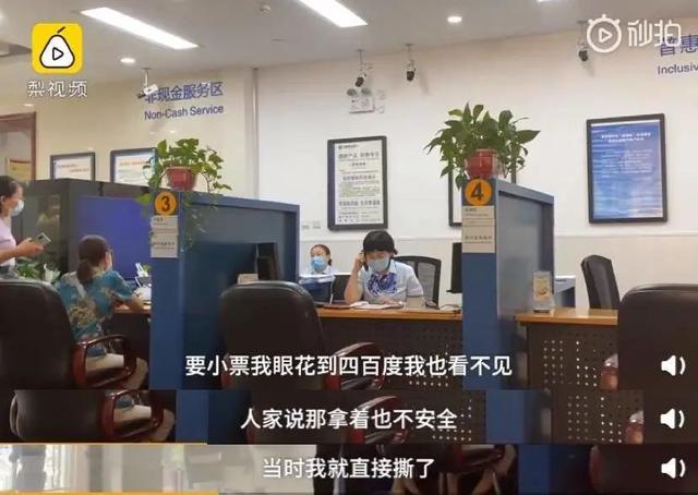 大妈崩溃！百万存款失踪倒欠银行13万，建行的回复气炸网友