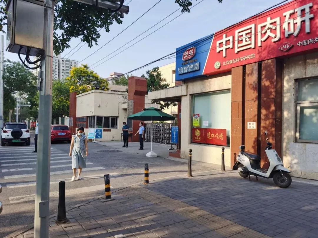 最新通报:北京新发地市场45人咽拭子阳性,丰台区启动战时机制!