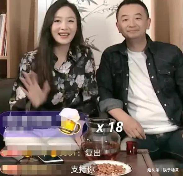 娱乐啸翼|妻子肤白貌美让人羡慕，终于复出了！黄海波和妻子开直播