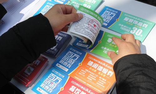 聚富财经|7月1日起发放，新一轮消费券即将到来！持续17天覆盖全国范围