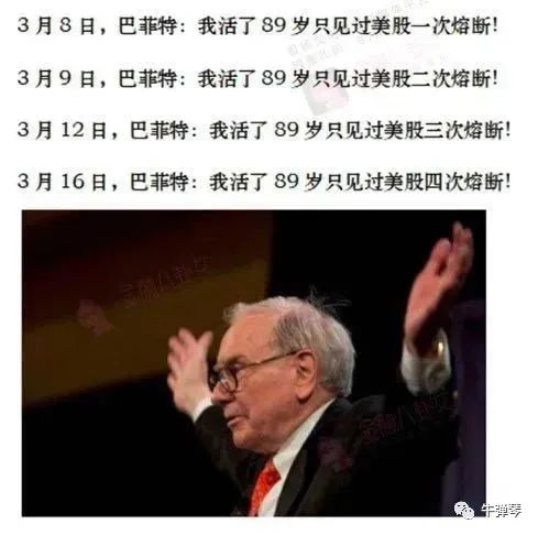 上观新闻|2020年太不寻常，我们光见证历史了！，