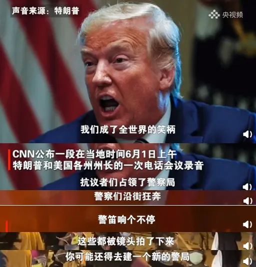 上观新闻|2020年太不寻常，我们光见证历史了！，