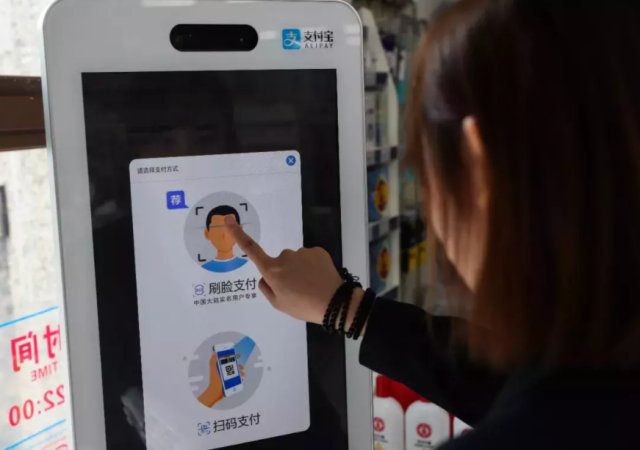 卡裕|看完后恍然大悟！，“刷脸支付”真的安全吗？有人用马云照片支付