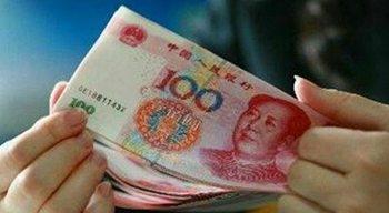 新华网客户端|事关1.5亿人！这项调整将影响你的工资