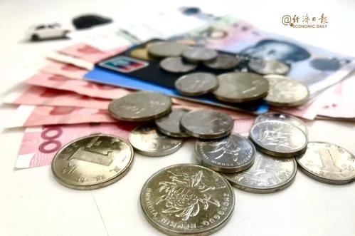 新华网客户端|事关1.5亿人！这项调整将影响你的工资