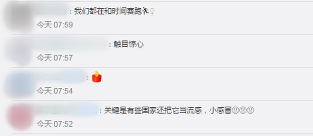 北晚新视觉网|每天有超过4700人死亡，可怕！每18秒就有1人因新冠死亡