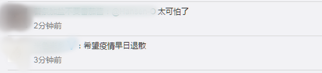 北晚新视觉网|每天有超过4700人死亡，可怕！每18秒就有1人因新冠死亡