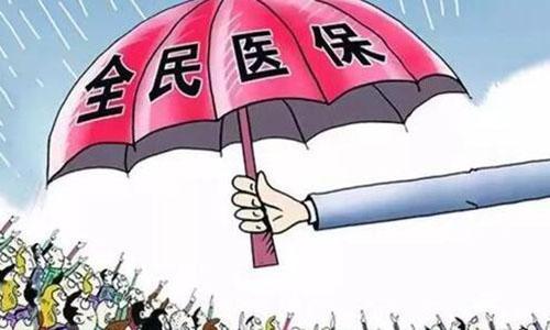 聚富财经|13.5亿人受益，医保又有重要通知，关系到每一个参保人，