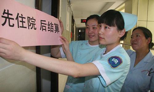 聚富财经|13.5亿人受益，医保又有重要通知，关系到每一个参保人，