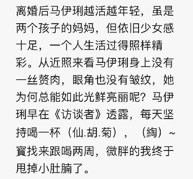 梨花雨凉|姚笛：难怪你不敢娶我！，马伊琍太狠了！这条离婚协议让文章绝望