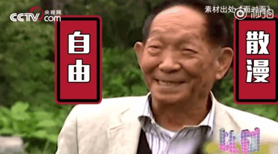 今日头条|身价百亿的袁隆平人设“崩了”，原来我们都被骗了，