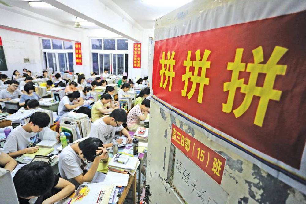 名师有话|教育部发布了几个重要提醒，事关考生家长利益！，高考在即