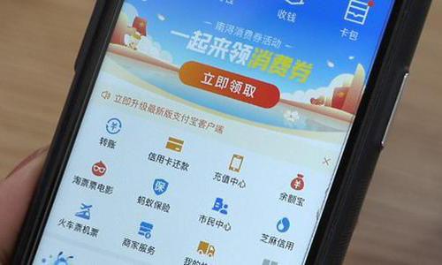 聚富财经|你的钱都花哪里了？这里全都有，“中国人剁手清单”来了！2020年