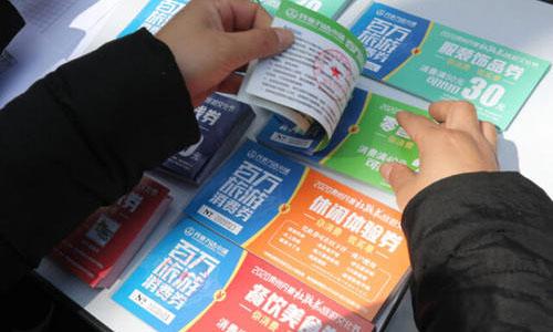 聚富财经|你的钱都花哪里了？这里全都有，“中国人剁手清单”来了！2020年