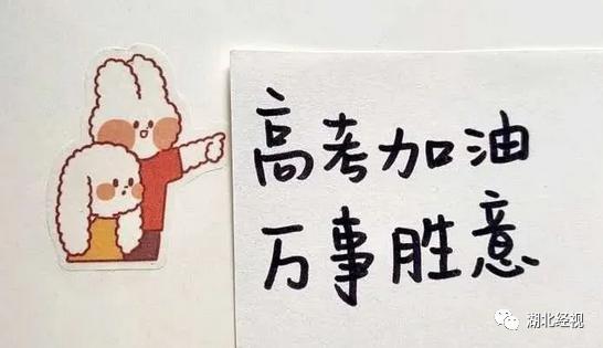 ZAKER哈尔滨|700 分和存款 700 万你会怎么选？网友的回答还真是诚实，高考