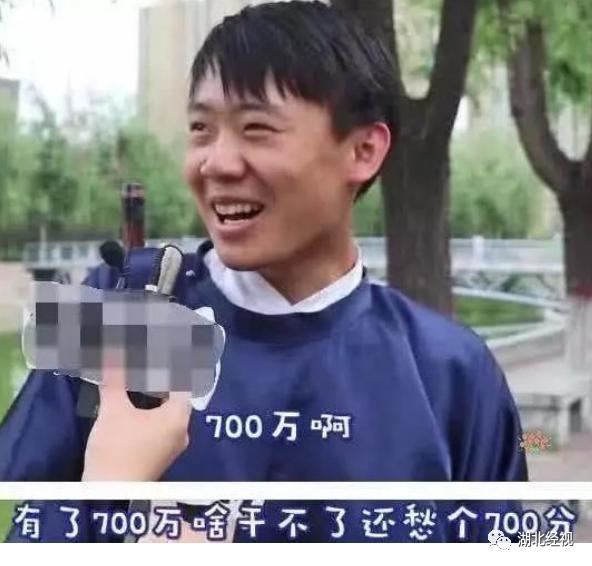 ZAKER哈尔滨|700 分和存款 700 万你会怎么选？网友的回答还真是诚实，高考