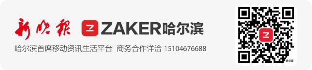 ZAKER哈尔滨|700 分和存款 700 万你会怎么选？网友的回答还真是诚实，高考