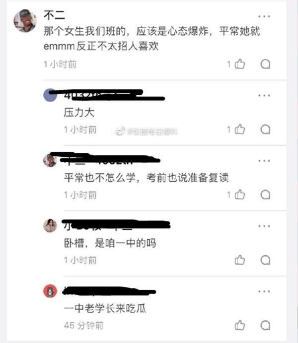 高考生撕他人答题卡，回应来了