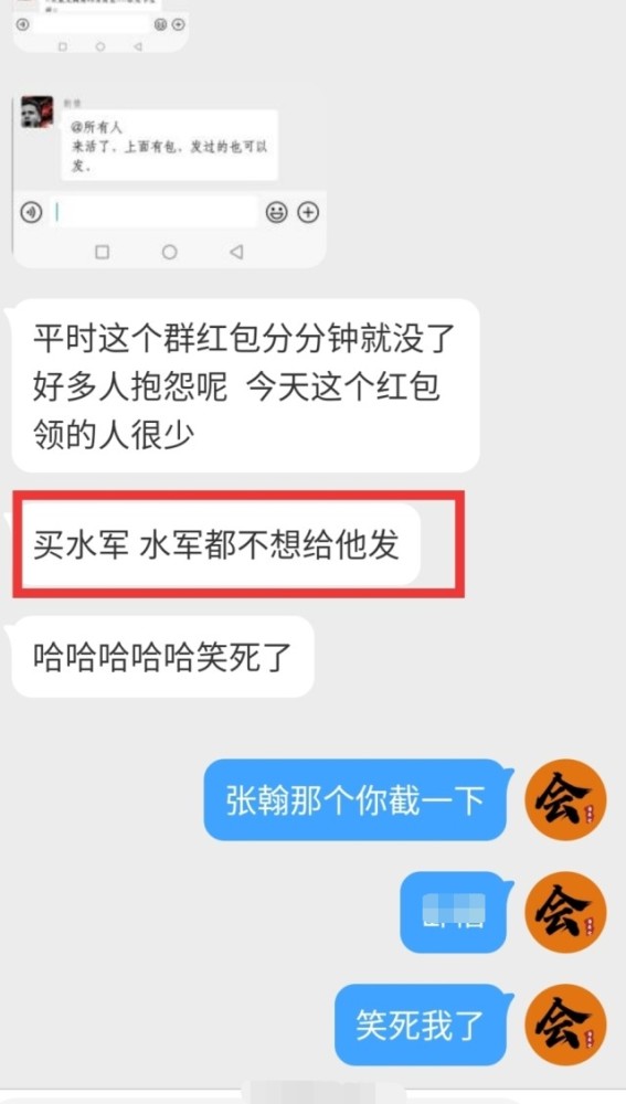 文艺圈|贾玲吐槽她心机，连水军都不接她的活，鞠婧t招人厌？于正吐槽她浓妆