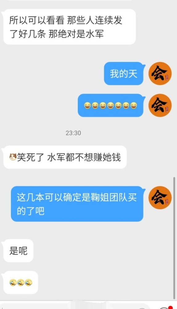 文艺圈|贾玲吐槽她心机，连水军都不接她的活，鞠婧t招人厌？于正吐槽她浓妆